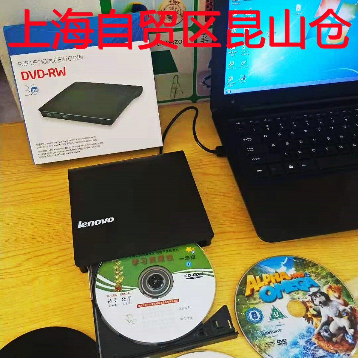 USB3.0联想外置移动DVD只读光驱光盘驱动器台式笔记本一体机通用