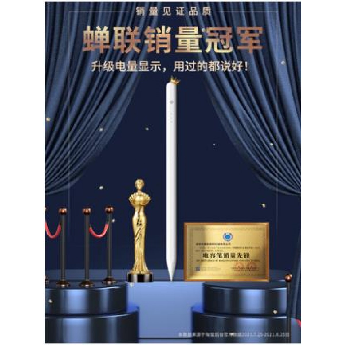 applepencil苹果apple pencil触控2021触屏适用于ipad平替电容笔2代平板3pro手写air一二代mini6防误触4第8代