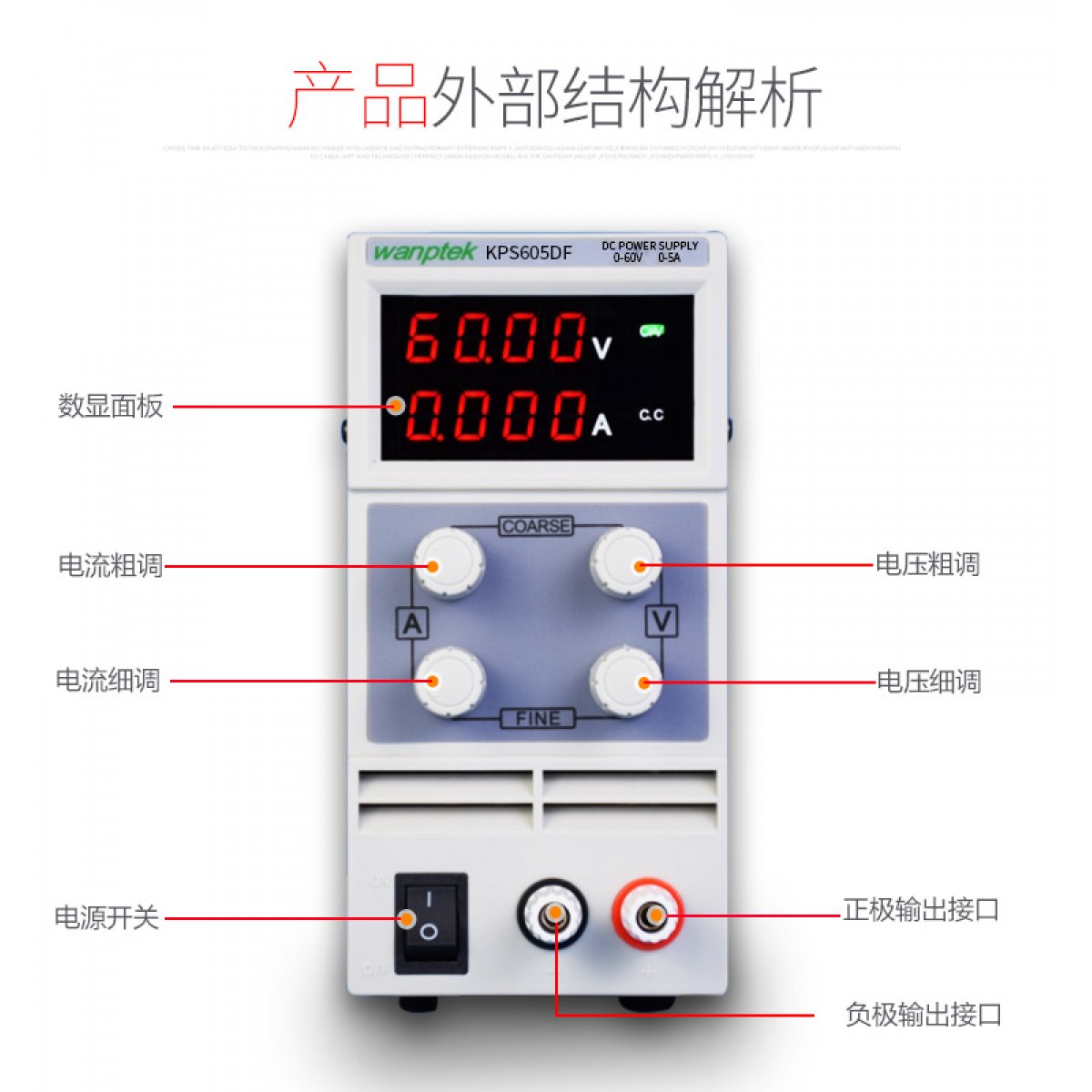 wanptek固测可调直流稳压电源KPS305D KPS1510D电镀老化开关电源