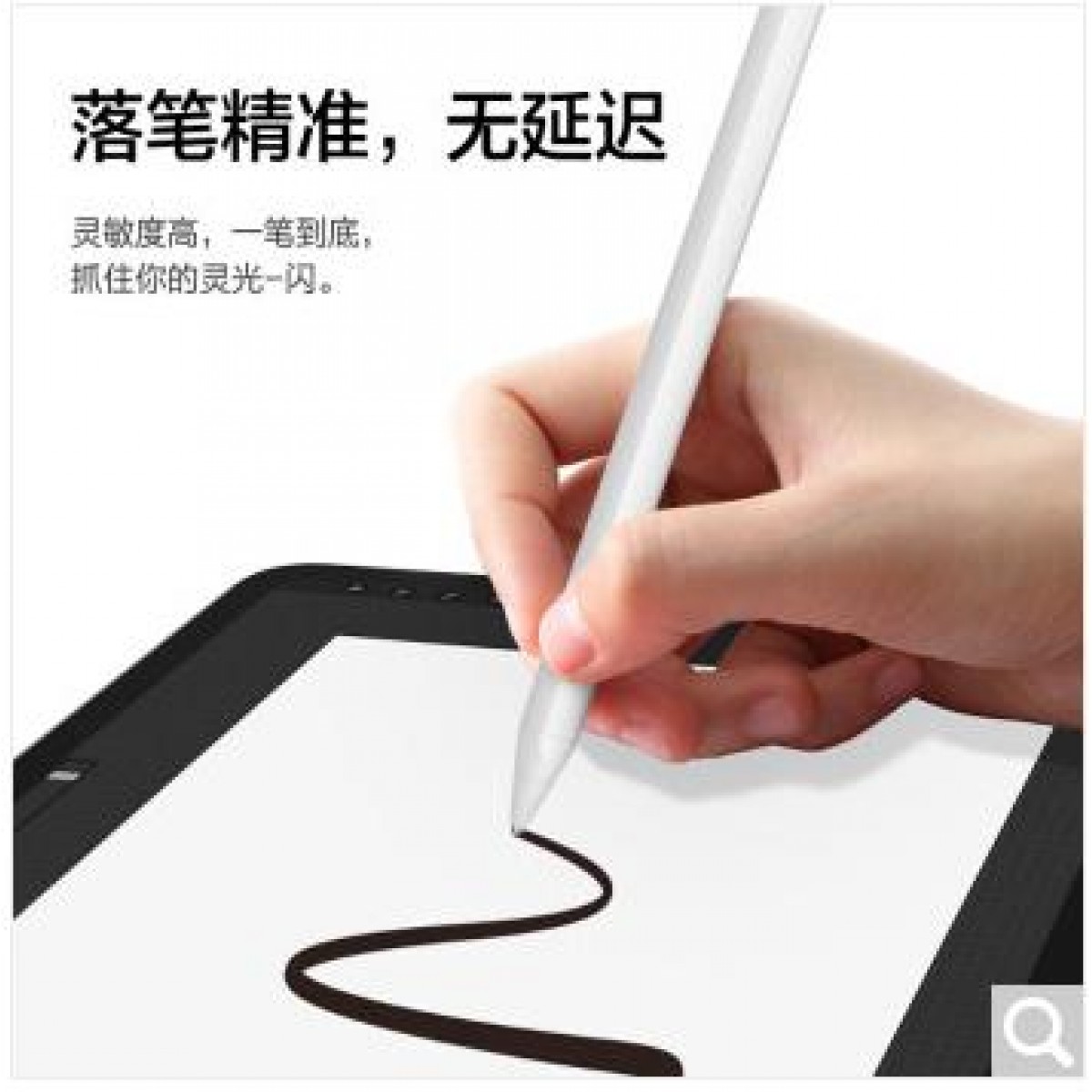 适用小米触屏笔电容笔平板5\\/5pro灵感触控手写iapd电脑air苹果安卓华为荣耀apple慧多多 【第二代安卓手写通用款手绘笔】高度精准-月光白 适用原装微软一代/surface/magic