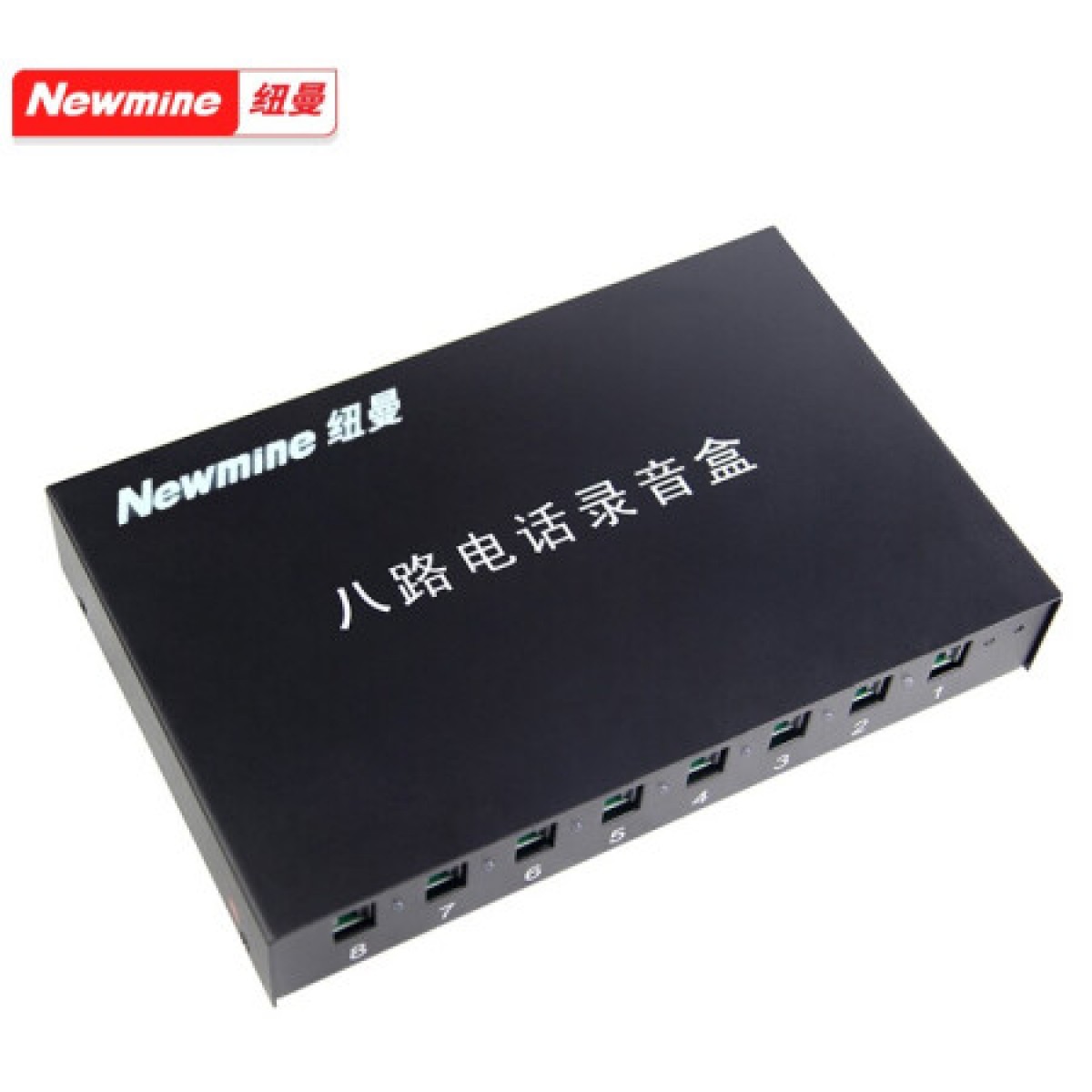 纽曼（Newmine）NM-LYH-8 八路8路电话录音盒 USB联机 录音管理系统 会议录音电话