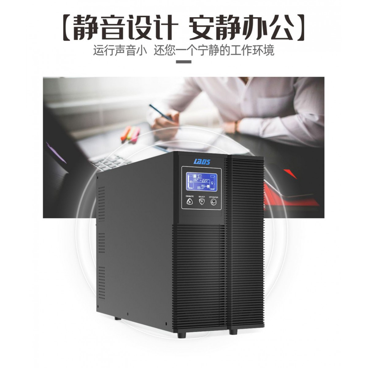 雷迪司G3K在线式UPS不间断电源3KVA/2400W内置电池停电备用电源 医疗设备电脑服务器远程监控稳压应急电源