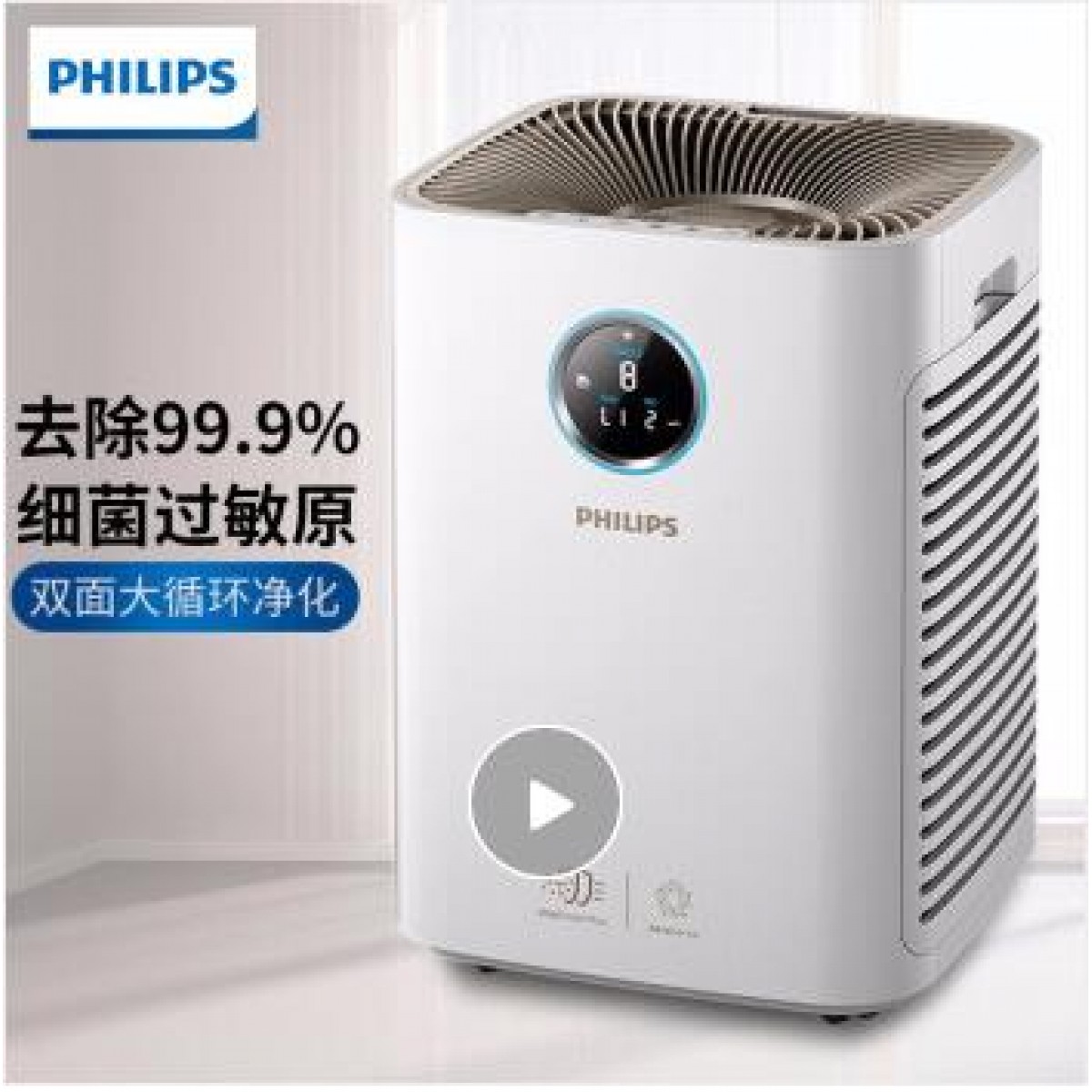 飞利浦 (PHILIPS) 空气净化器 家用除甲醛 除雾霾 除过敏原 除细菌 AC6678/00-京鱼智能生态产品