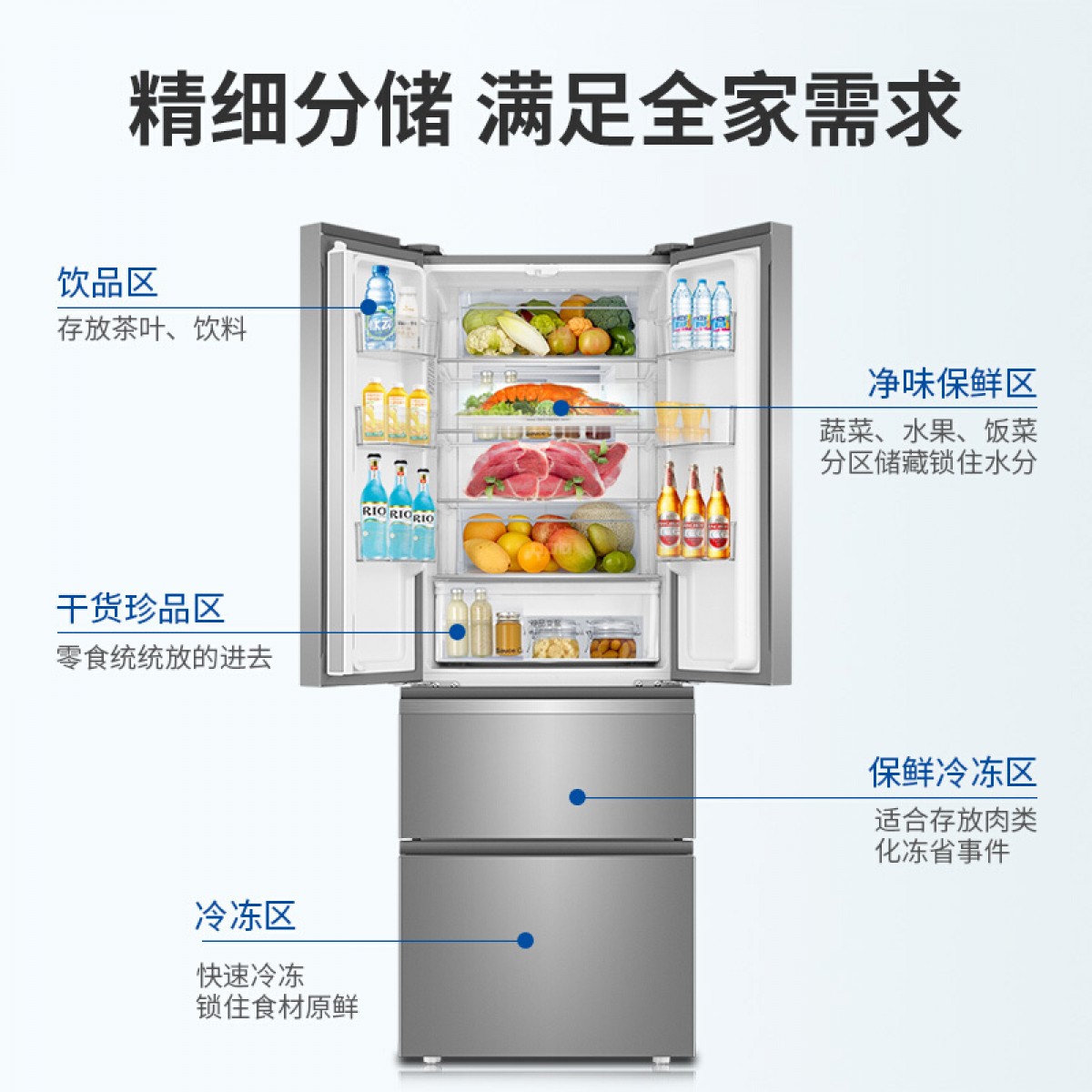 海尔冰箱双开门法式冰箱风冷无霜家用超薄静音节能BCD-336WDPC