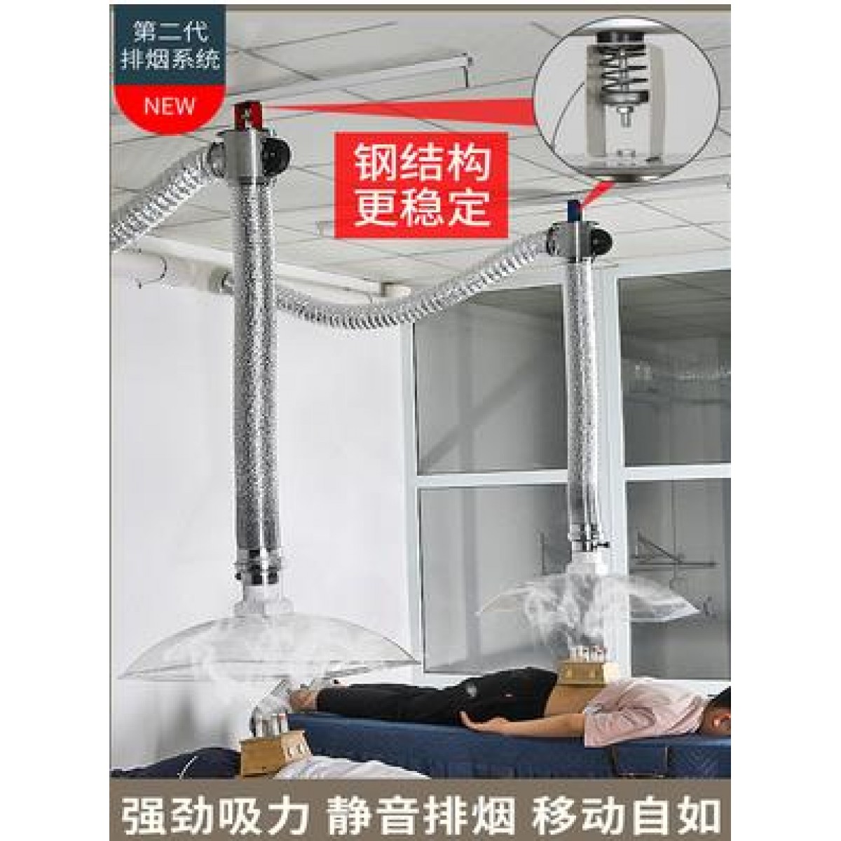 艾灸排烟系统养生馆吸烟机排艾器设备抽烟机烟雾净化器管罩排烟机