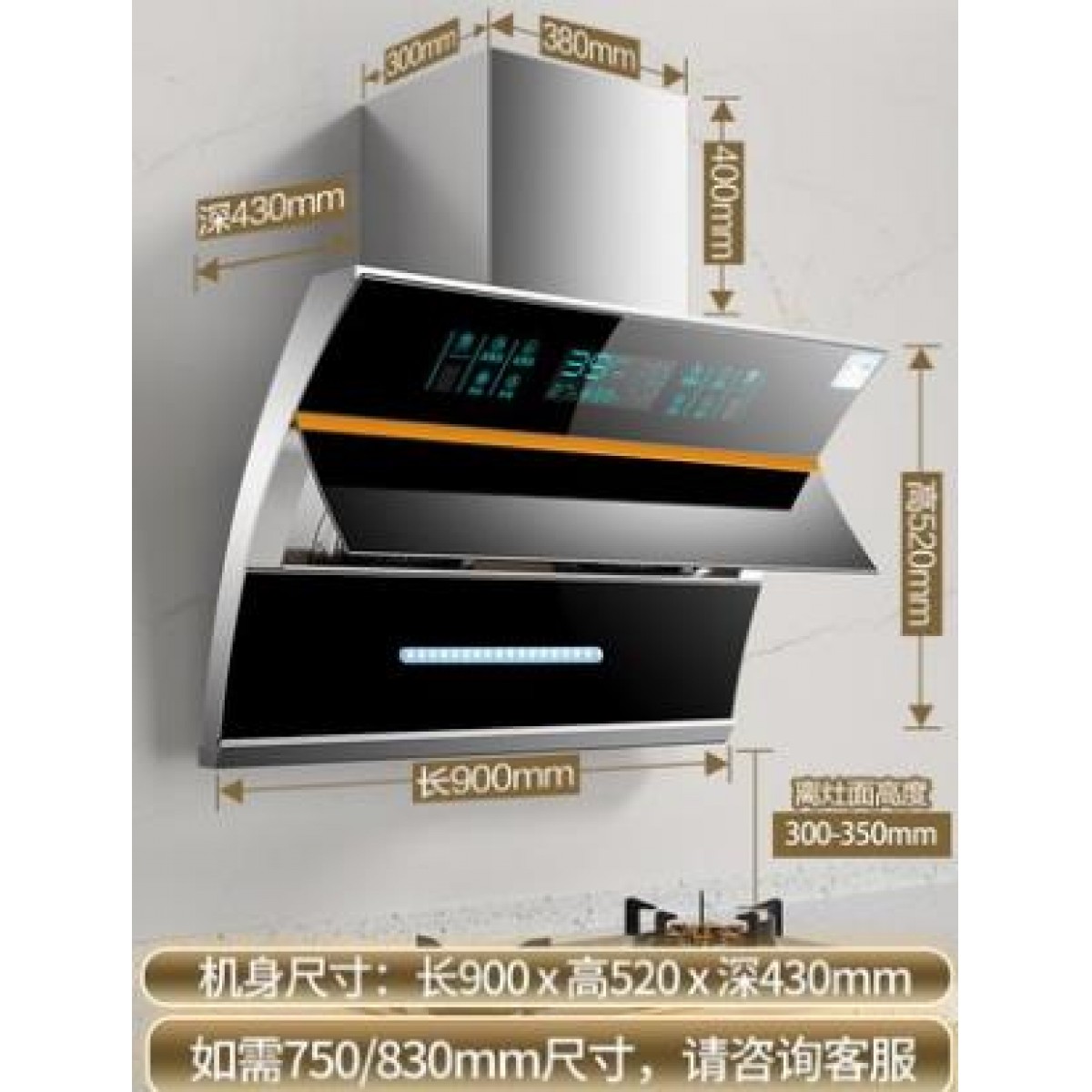 好太太双电机抽油烟机厨房家用抽油畑机侧吸式大吸力自清洗吸油姻