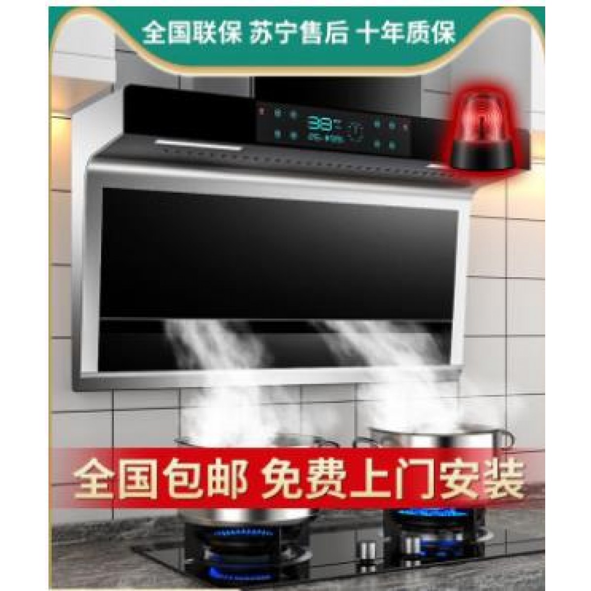 好太太抽油烟机家用厨房大吸力顶侧吸油烟机小型油烟机燃气灶套餐