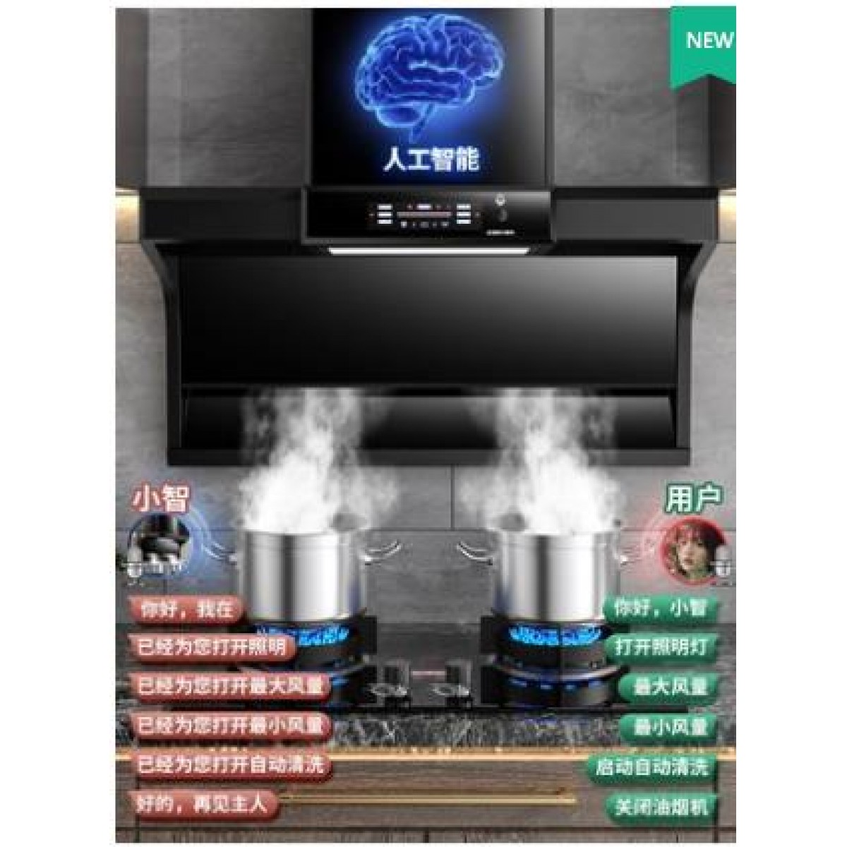 好太太抽油烟机家用厨房大吸力油烟机小型新款吸油烟机燃气灶套餐