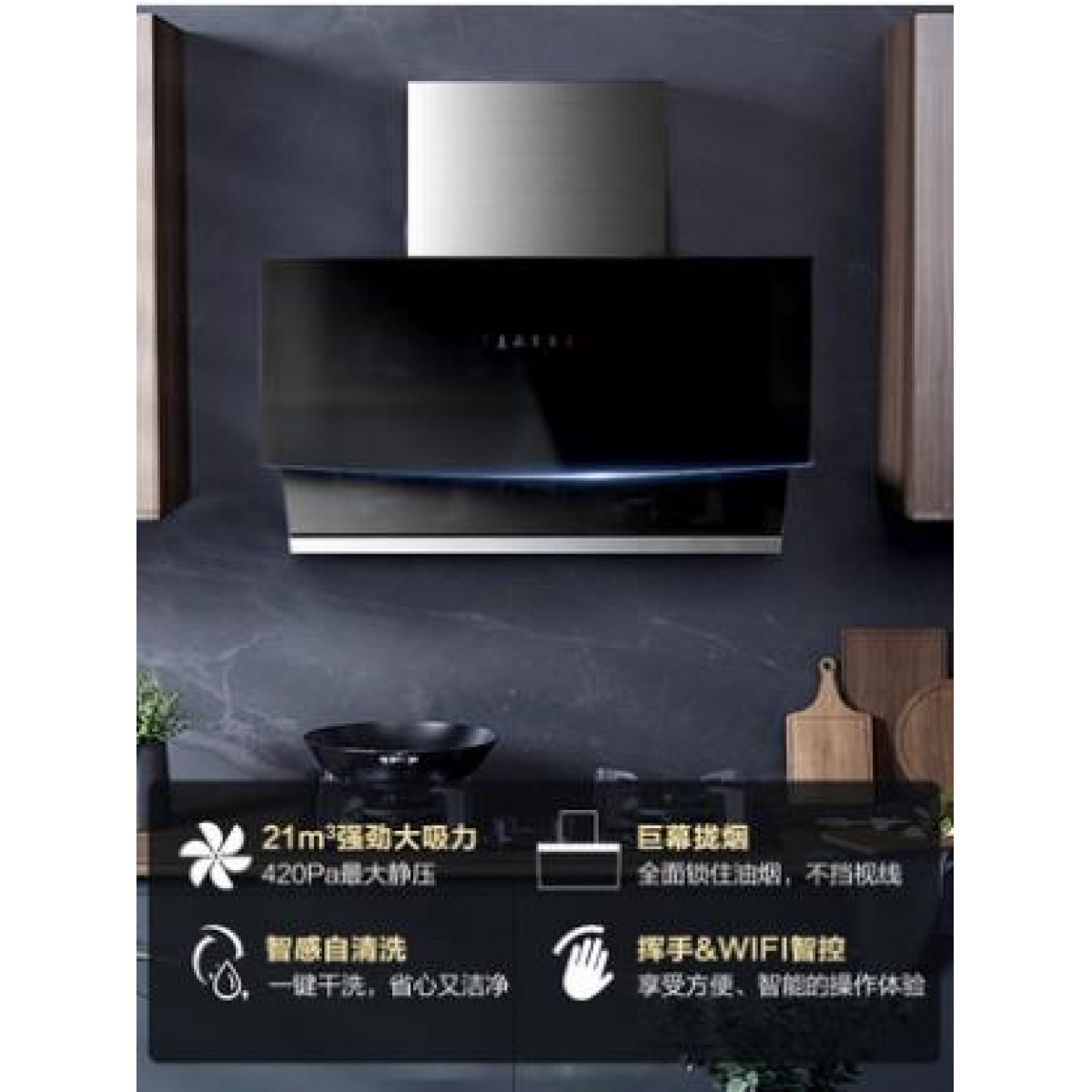 美的自清洗抽油烟机家用厨房大吸力侧吸式吸油烟机官方升级款J22