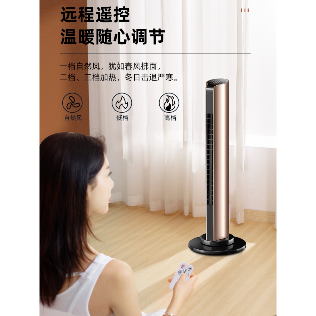 美菱取暖器家用节能省电电暖气浴室速热办公室卧室立式热风暖风机