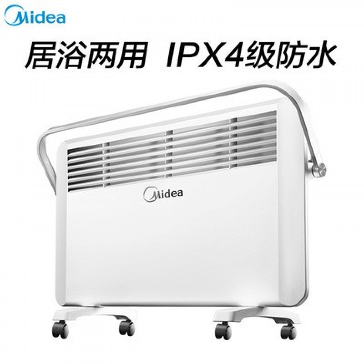 美的取暖器家用省电暖风机电暖器浴室防水速热电暖炉NDK20-17DW