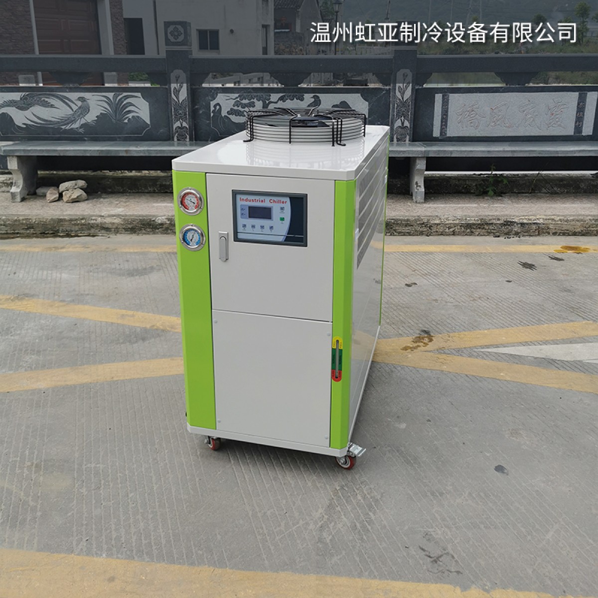 3匹工业冷水机 注塑机模具冷却降温循环制冷机冰水机冷冻机风冷式