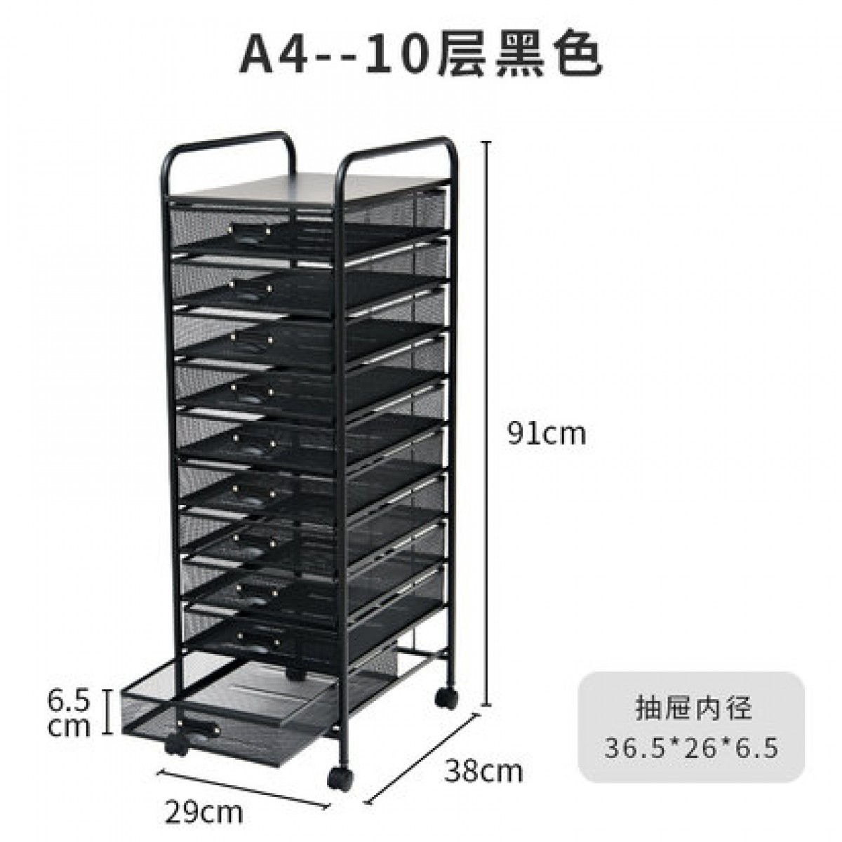 金属文件框桌下文件架文件架子移动资料架收纳车a3带抽屉推车办公资料收纳柜置物架a4文件柜多层文件收纳架