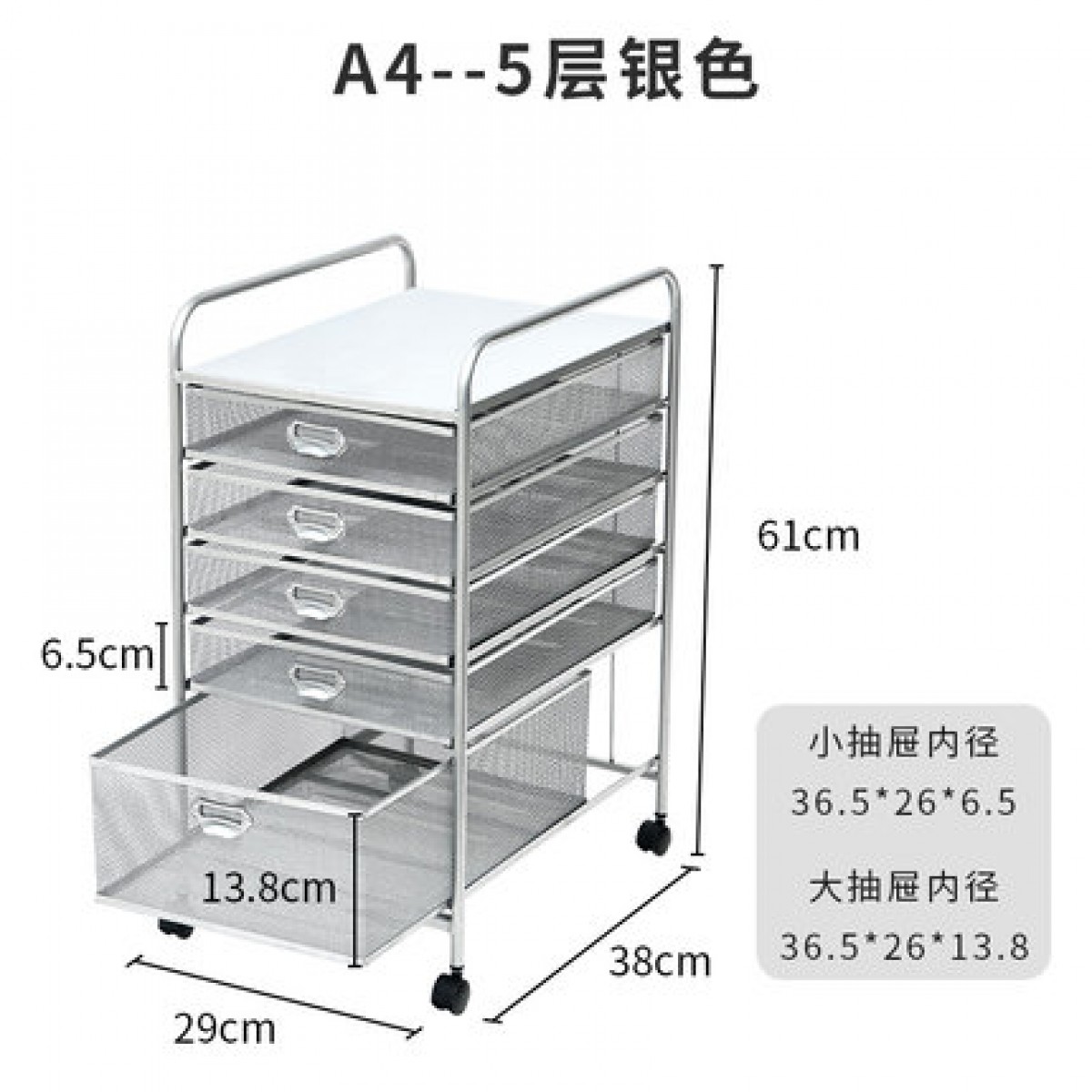 金属文件框桌下文件架文件架子移动资料架收纳车a3带抽屉推车办公资料收纳柜置物架a4文件柜多层文件收纳架