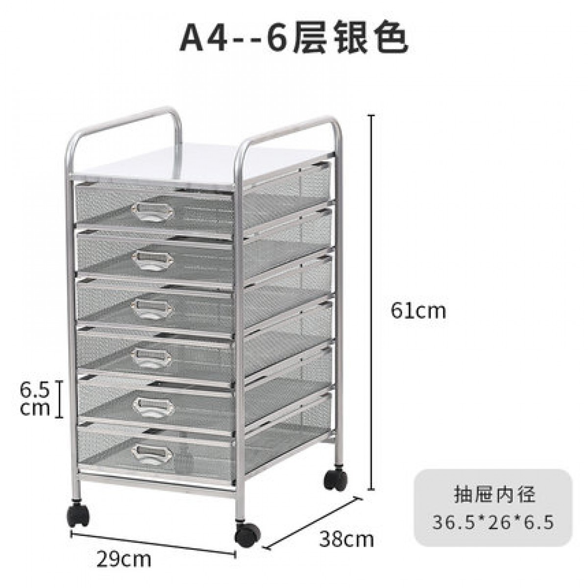 金属文件框桌下文件架文件架子移动资料架收纳车a3带抽屉推车办公资料收纳柜置物架a4文件柜多层文件收纳架