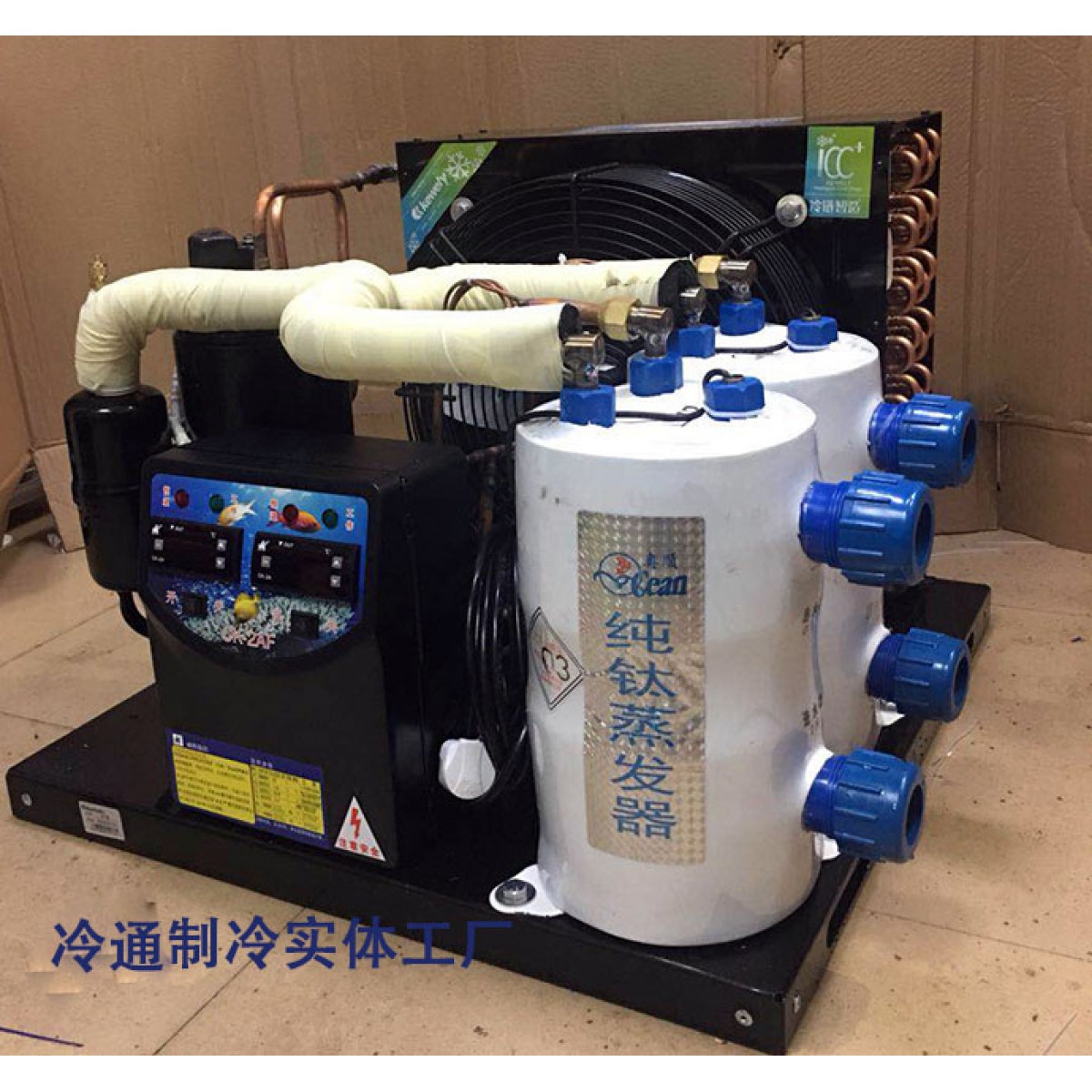 鱼缸制冷机小型海鲜鱼池冷水机组一拖二淡水水产养殖降温器恒温机