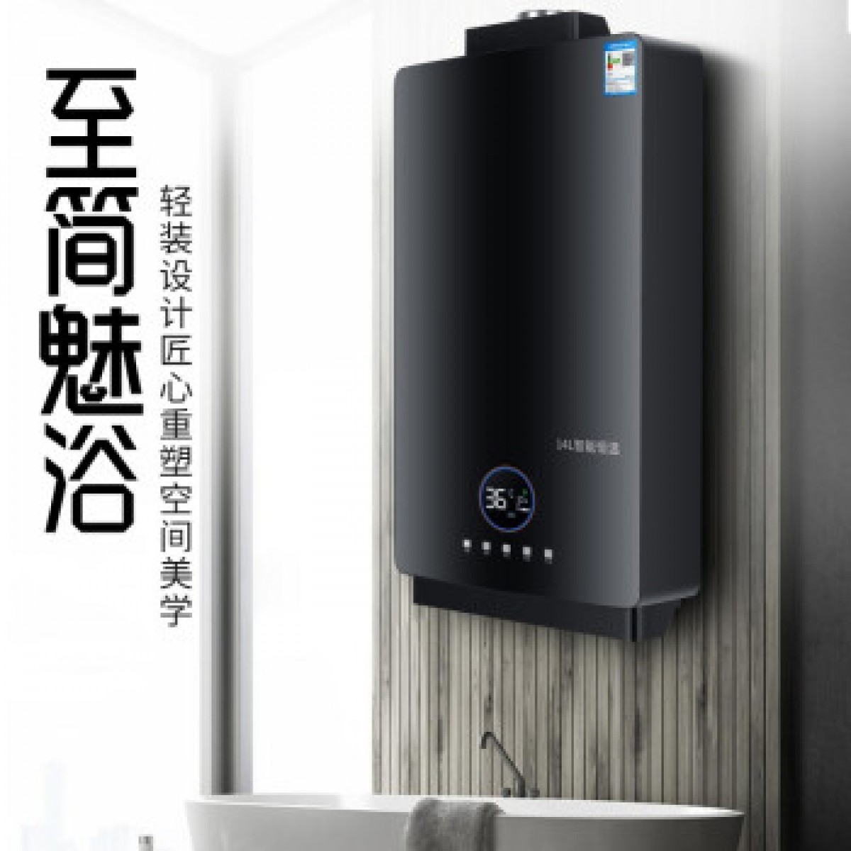 美珏好太太 燃气热水器家用液化气强排恒温14L16L升变频热水器 12 L金彩屏拉丝恒温-液化气款【自行安装】