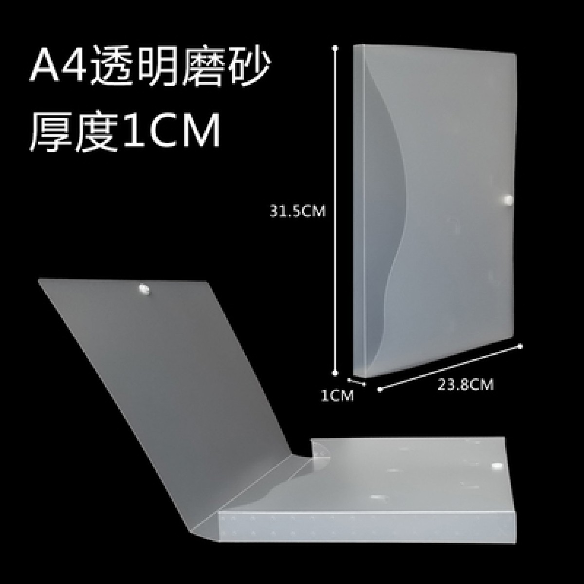 a4档案盒文件资料盒办公用品塑料文件本册文档盒透明A3党建文件盒