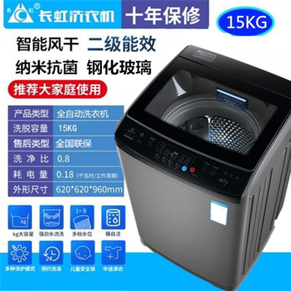 长虹12公斤洗衣机全自动家用10公斤热烘干波轮滚筒洗烘一体大容量