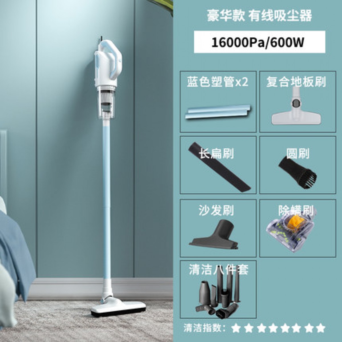 志高吸尘器家用大吸力无线手持式超静音地毯强力除螨小型大功率