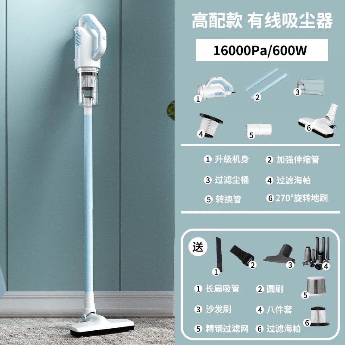 志高吸尘器家用小型大吸力超强力除螨手持式大功率车载吸尘机