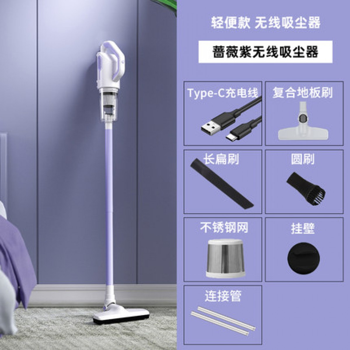 志高无线吸尘器家用手持小型大吸力强力除螨桌面车载用内式吸尘机