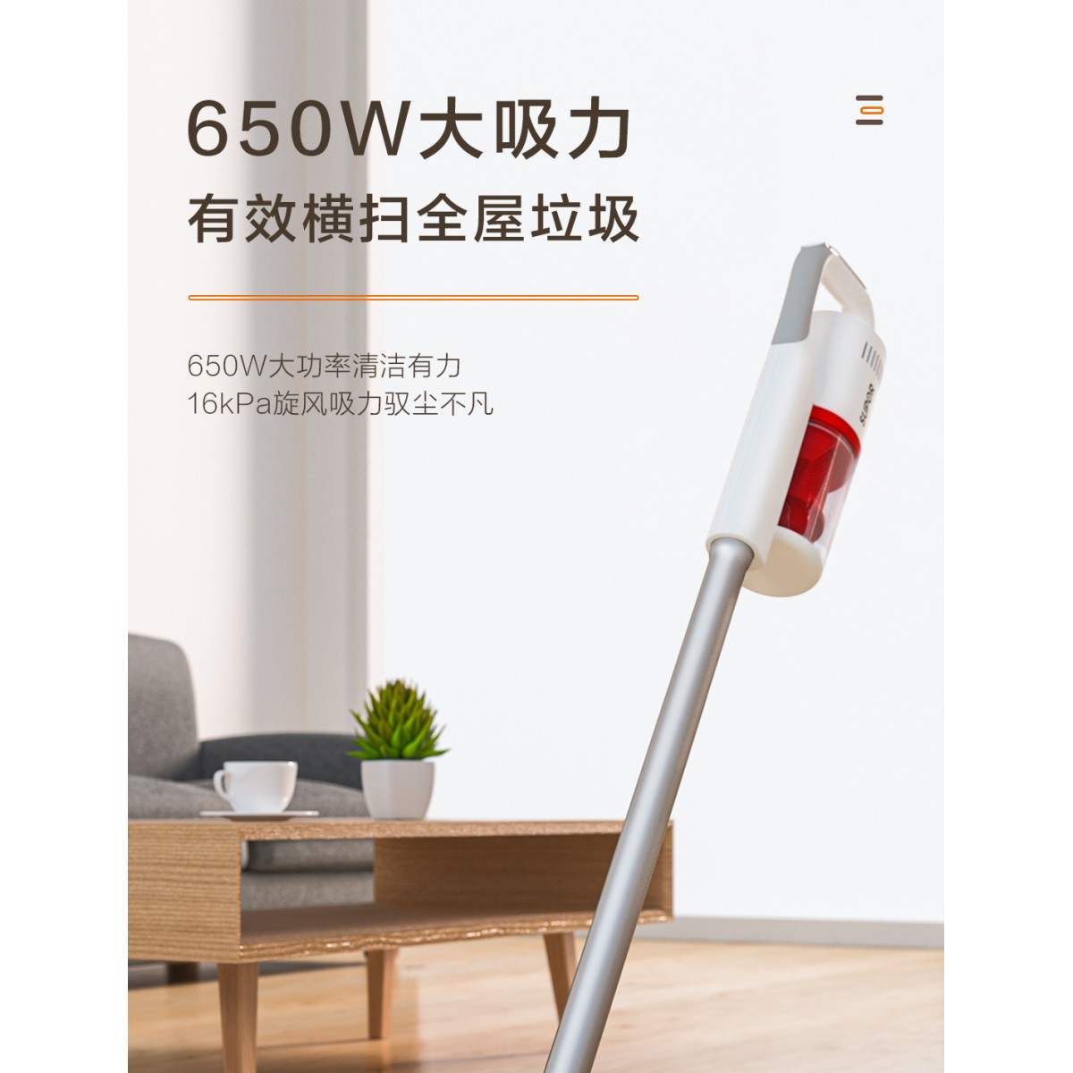 苏泊尔吸尘器家用小型大吸力手持有线地毯除尘多吸头轻量型随手吸