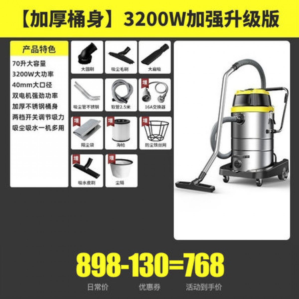 扬子吸尘器工业用工厂车间吸粉尘大型强力大功率商用大吸力吸尘机