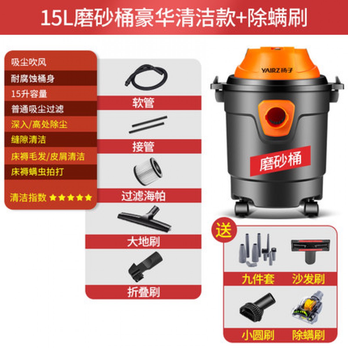 扬子吸尘器家用强力大功率吸力手持式小型干湿吹超静音工业吸尘机