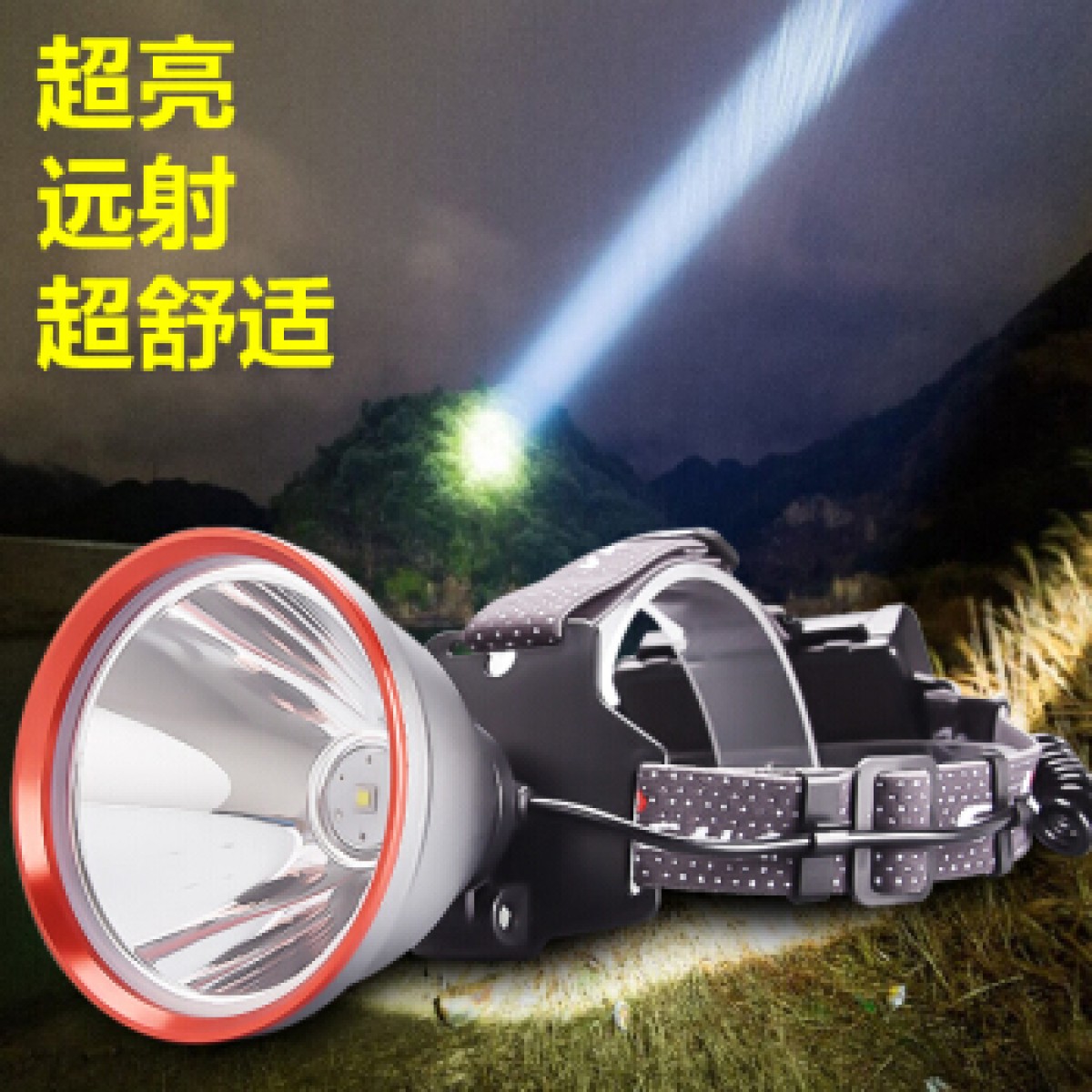 索拉卡强光头灯充电户外超亮三锂电LED狩猎钓鱼赶海捕鱼远射型头戴式USB感应长续航疝气矿灯 3388白光T40灯珠3电套餐（高亮度大光斑）