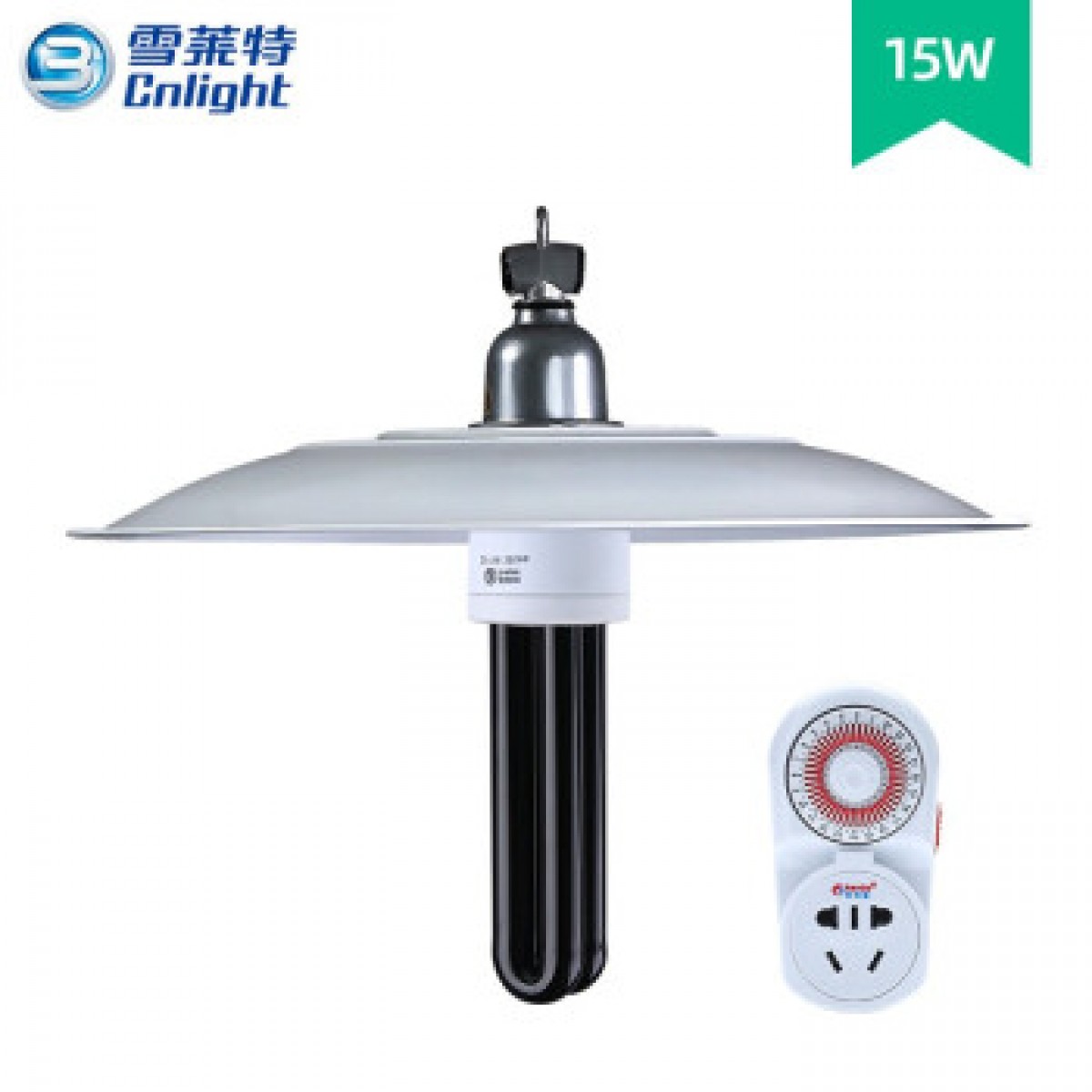雪莱特（Cnlight） 黑光灯诱虫灯鱼塘杀虫灯农用灭虫灯泡养殖场诱虫灯带灯罩 15W黑光诱虫灯+防水灯罩+定时器