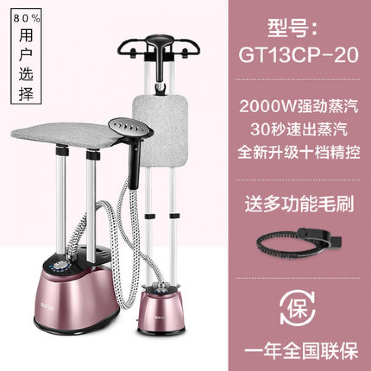 苏泊尔挂烫机家用手持蒸汽熨斗烫机商用服装熨烫机电熨斗大功率