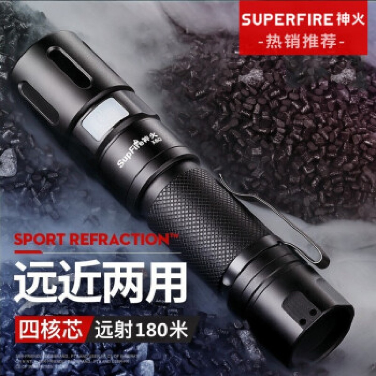 神火（supfire）x60强光手电筒变焦远射USB充电式家用便携户外骑行灯应急灯