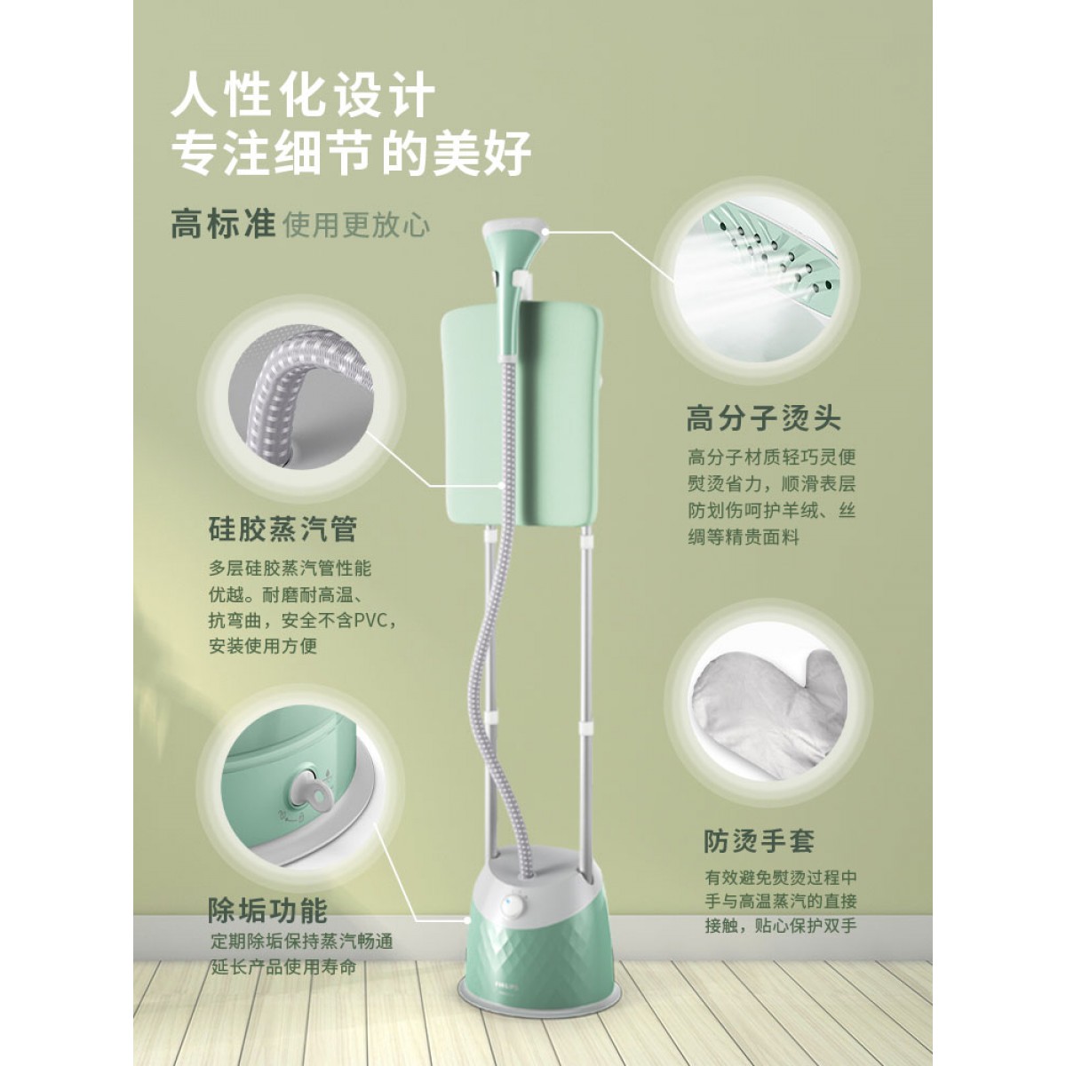 飞利浦挂烫机家用立式蒸汽手持电熨斗小型烫斗熨烫机衣服STE3051