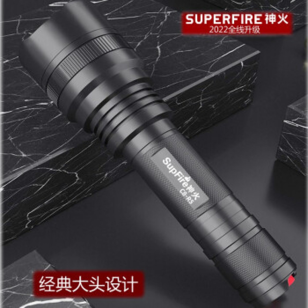 神火官方旗舰C8强光手电筒多功能T6可充电LED户外骑行家用迷你防水超亮远射 C8-T6双电套餐10W白光