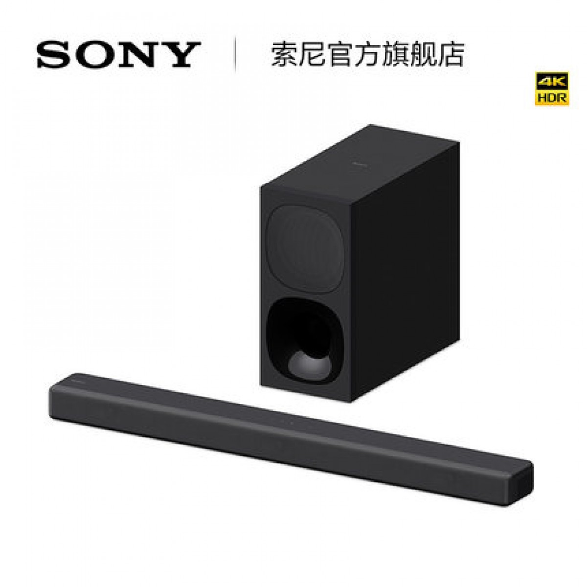 Sony/索尼 HT-G700 3.1声道环绕体验 家庭影音系统(X9000F升级)