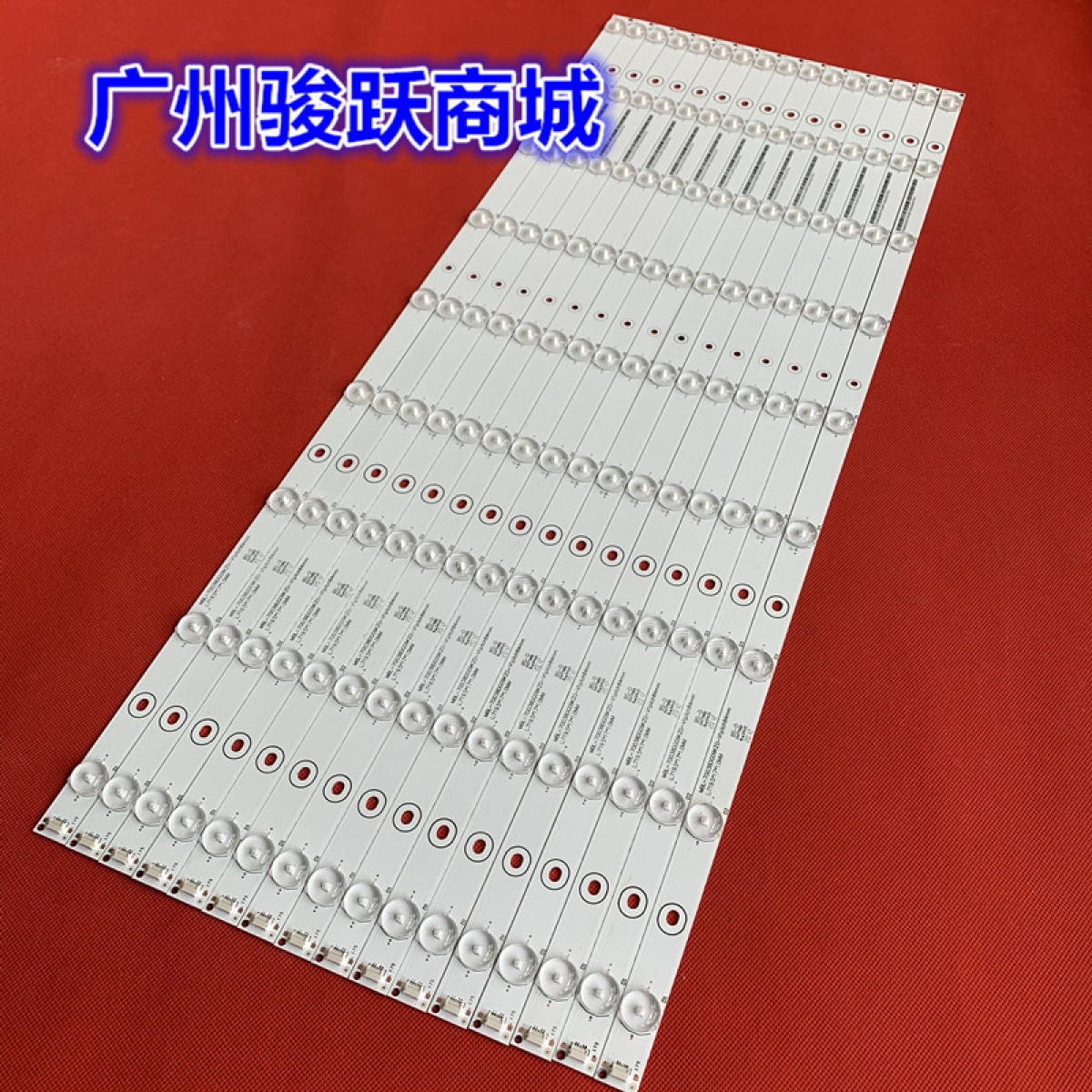 希沃55寸希沃S65灯条希沃70寸液晶灯条智能平板显示设备背光灯条