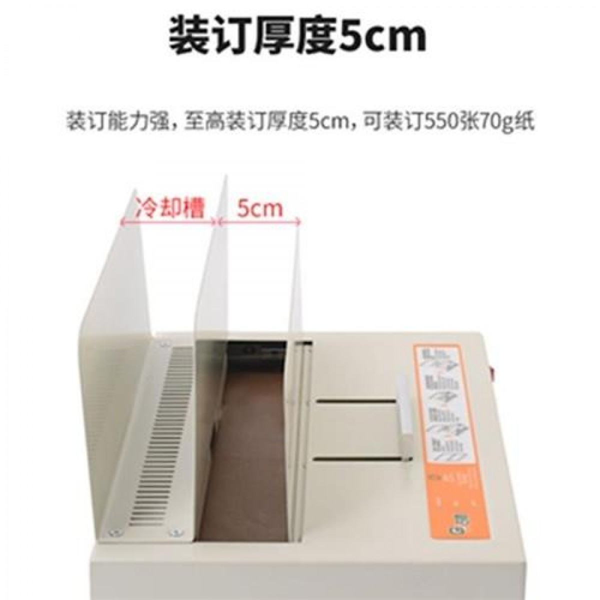 胶装机热熔装订机胶印机文件作业全自动文具夹条热熔。凭证装订