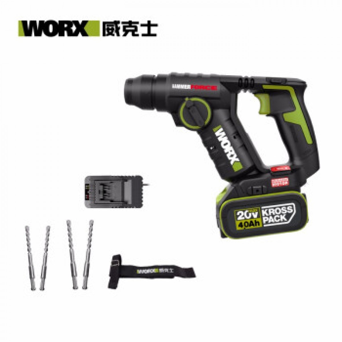 威克士(Worx)工业级无刷电锤WU380S 充电式20V锂电钻手电钻冲击钻五金电动工具套装