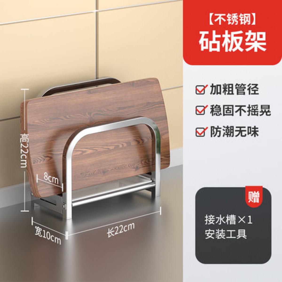 不锈钢刀架砧板一体多功能厨房置物架菜板锅盖刀具筷子案板收纳架