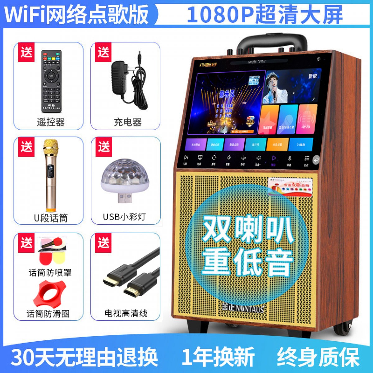 金正广场舞音响带显示屏幕户外演出蓝牙移动拉杆音箱无线话筒K歌家用大功率唱歌视频大音量便携式室外一体