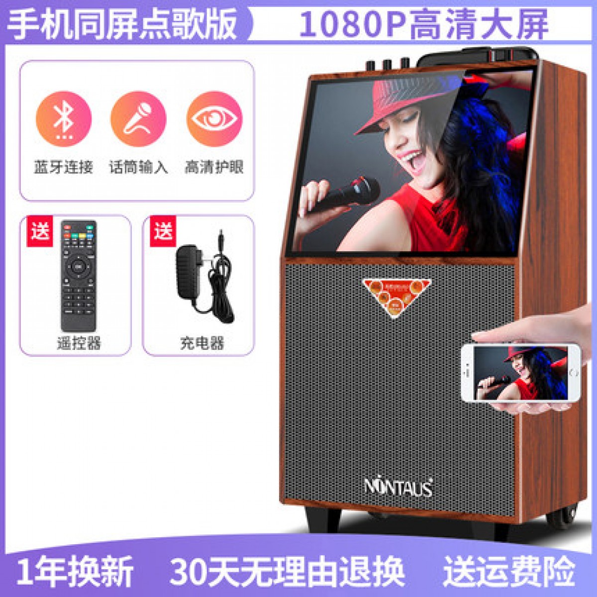 金正A50广场舞音响带显示大屏幕拉杆户外演出带无线话筒家用唱歌一体机大功率便携式蓝牙移动音箱视频播放器