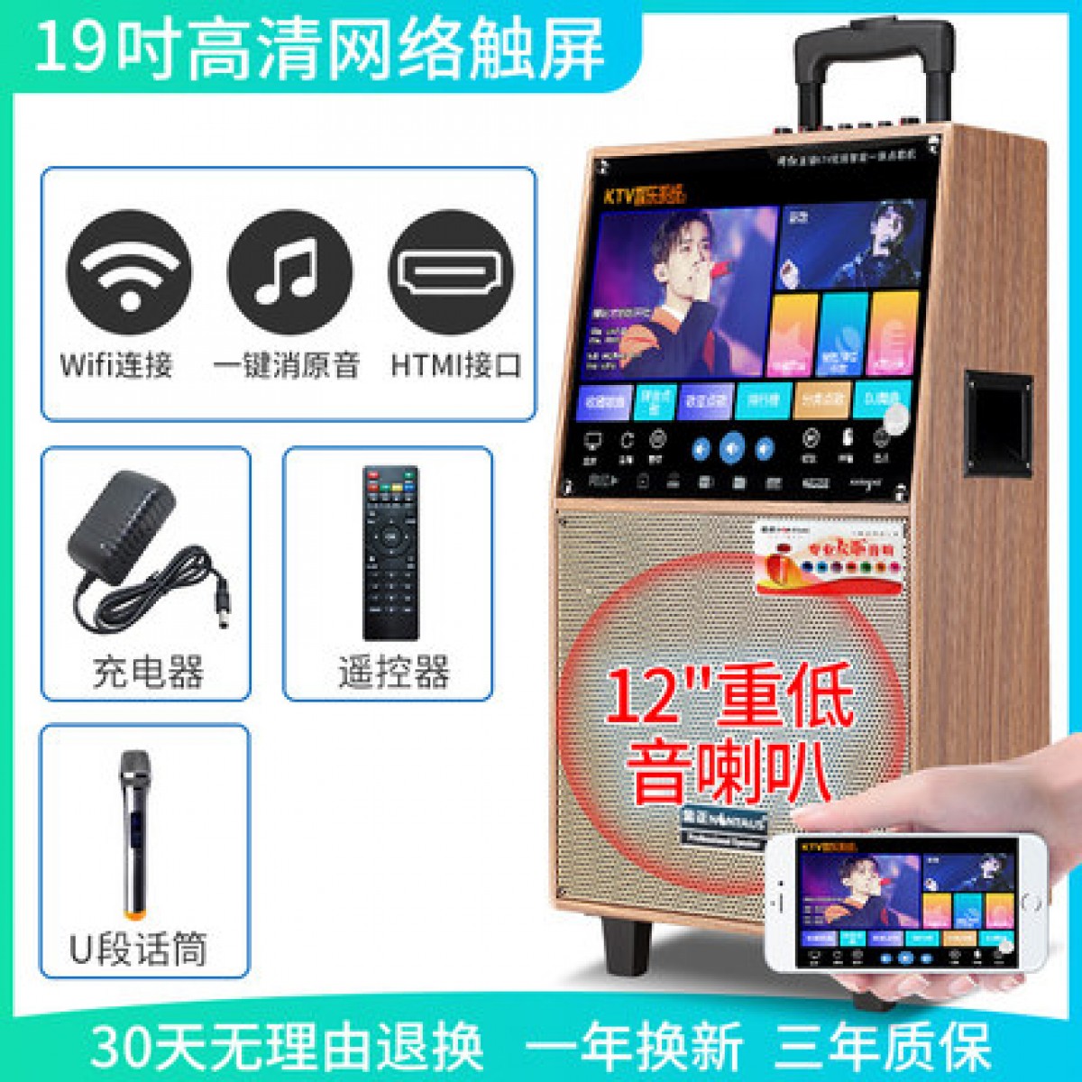 金正24寸广场舞音响带显示屏幕大屏话筒唱歌拉杆户外演出家用k歌移动ktv蓝牙音箱语音点歌声卡一体机大功率