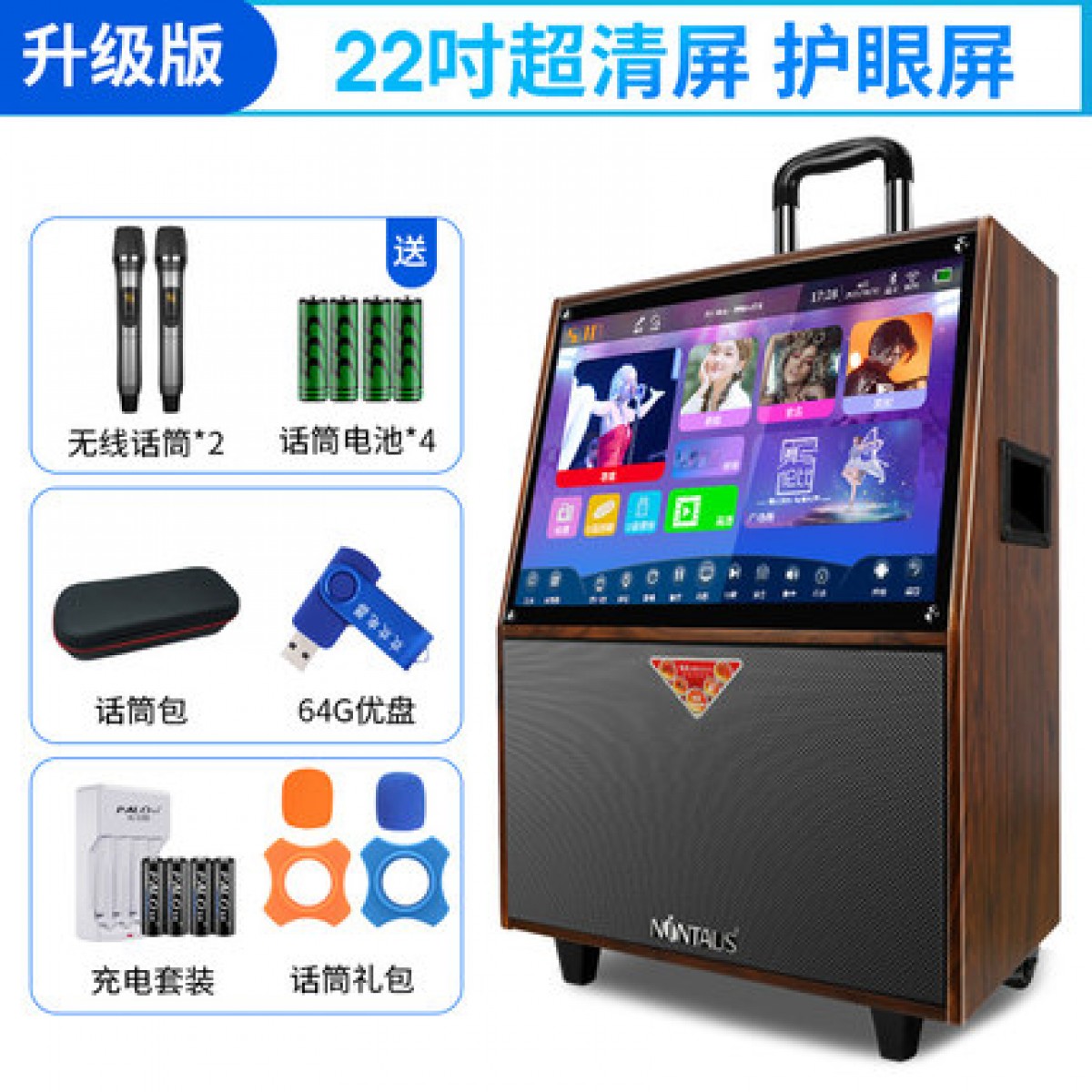 金正广场舞音响带显示屏超大屏幕户外k歌音箱拉杆唱歌家用卡拉ok移动ktv点唱一体机视频播放器带无线话筒音响