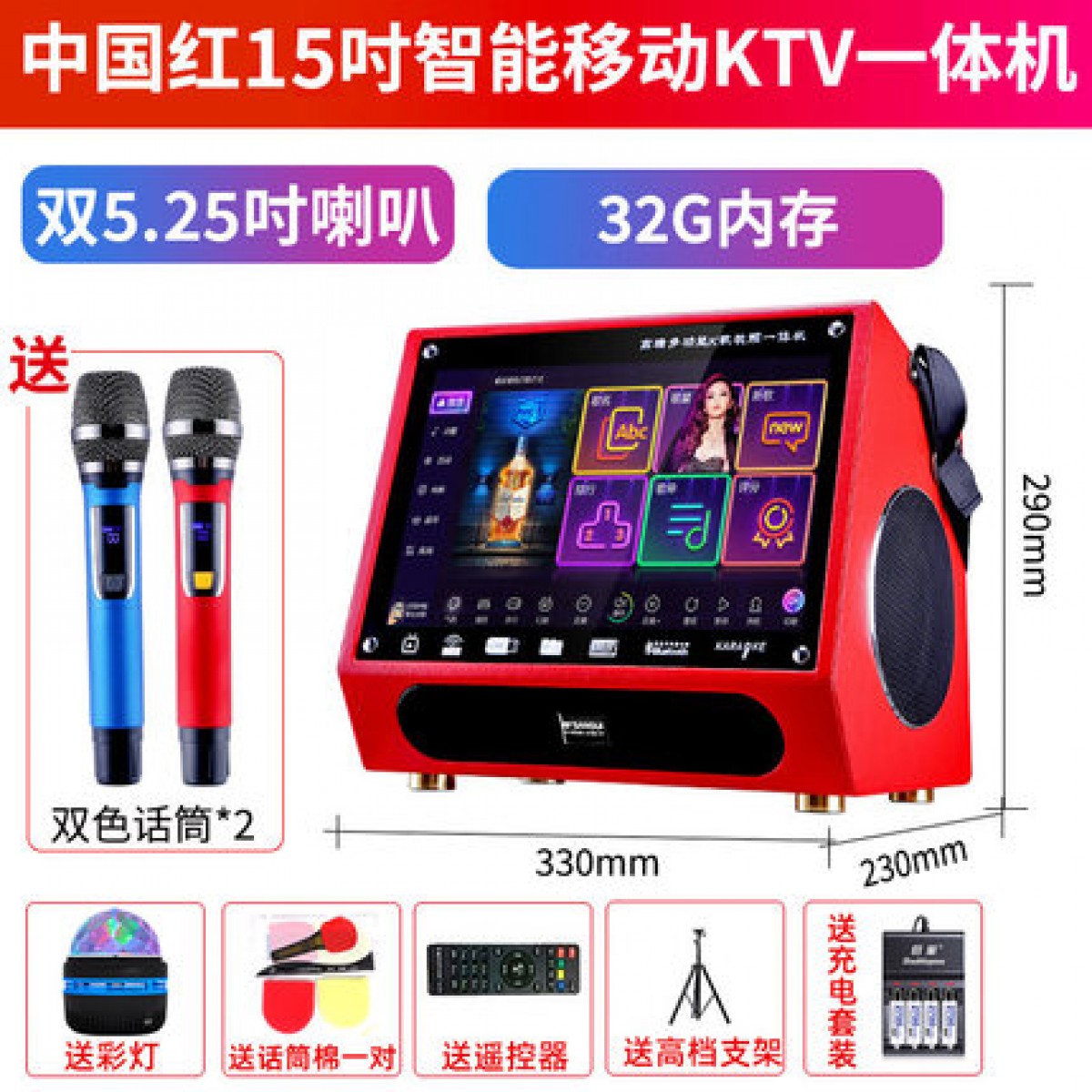 山水广场舞音响带显示屏幕蓝牙音箱视频播放器带无线话筒家用手提k歌便携式移动大音量户外大屏跳舞一体机