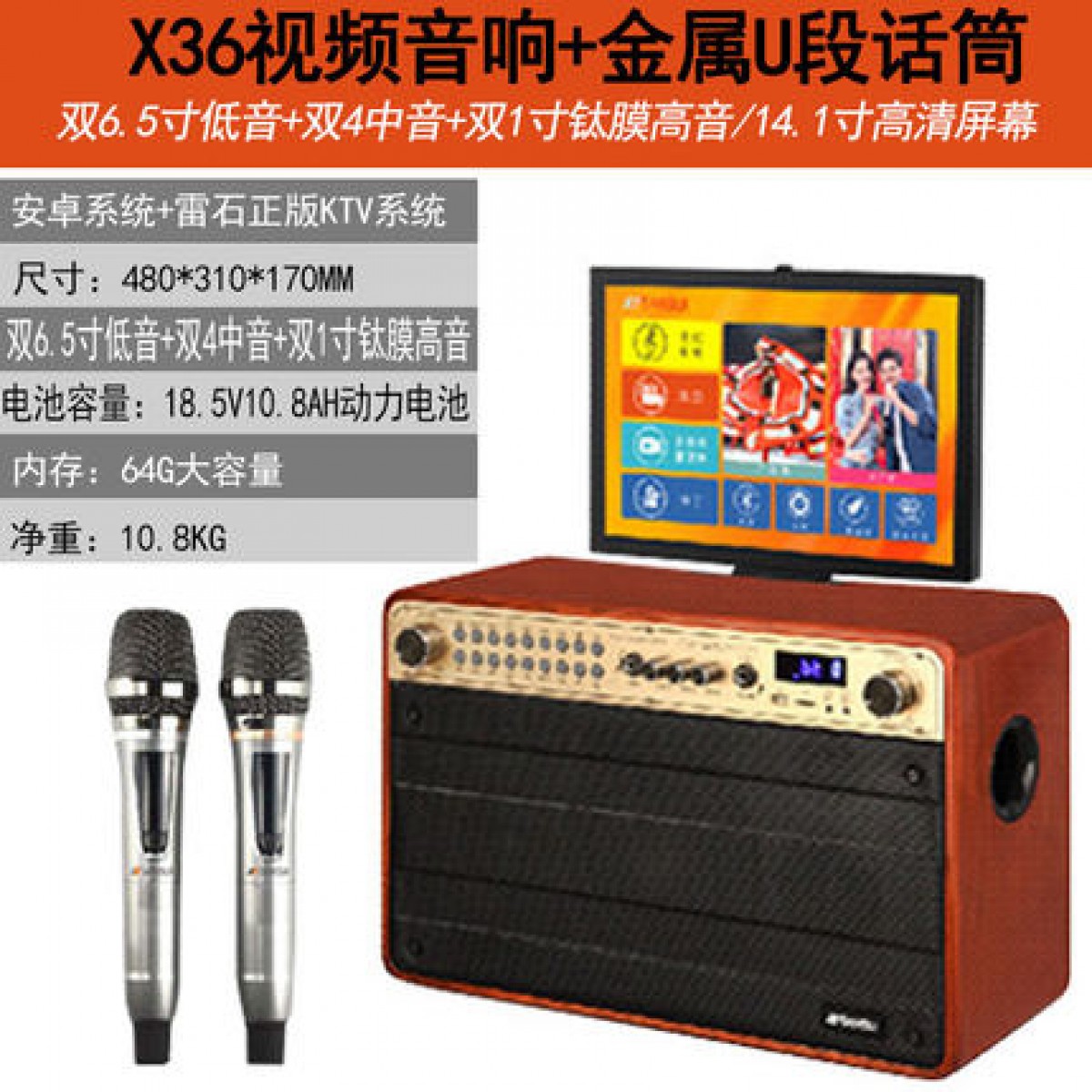 山水广场舞音响带显示屏音箱移动便携式户外演出K歌视频播放器