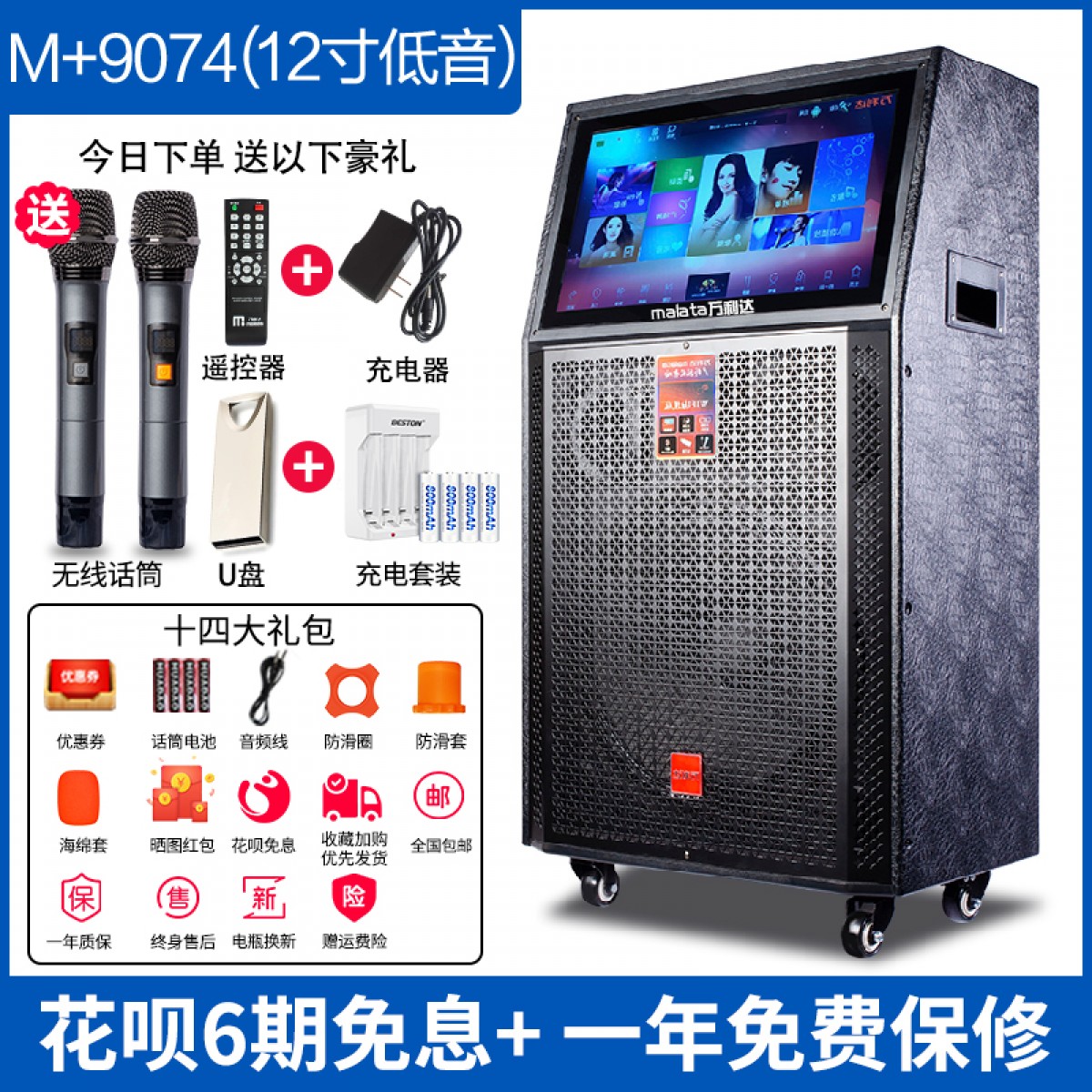 万利达广场舞音响带显示屏幕户外视频音箱k歌演出专业用移动拉杆便携式蓝牙大功率声音带无线话筒跳舞机