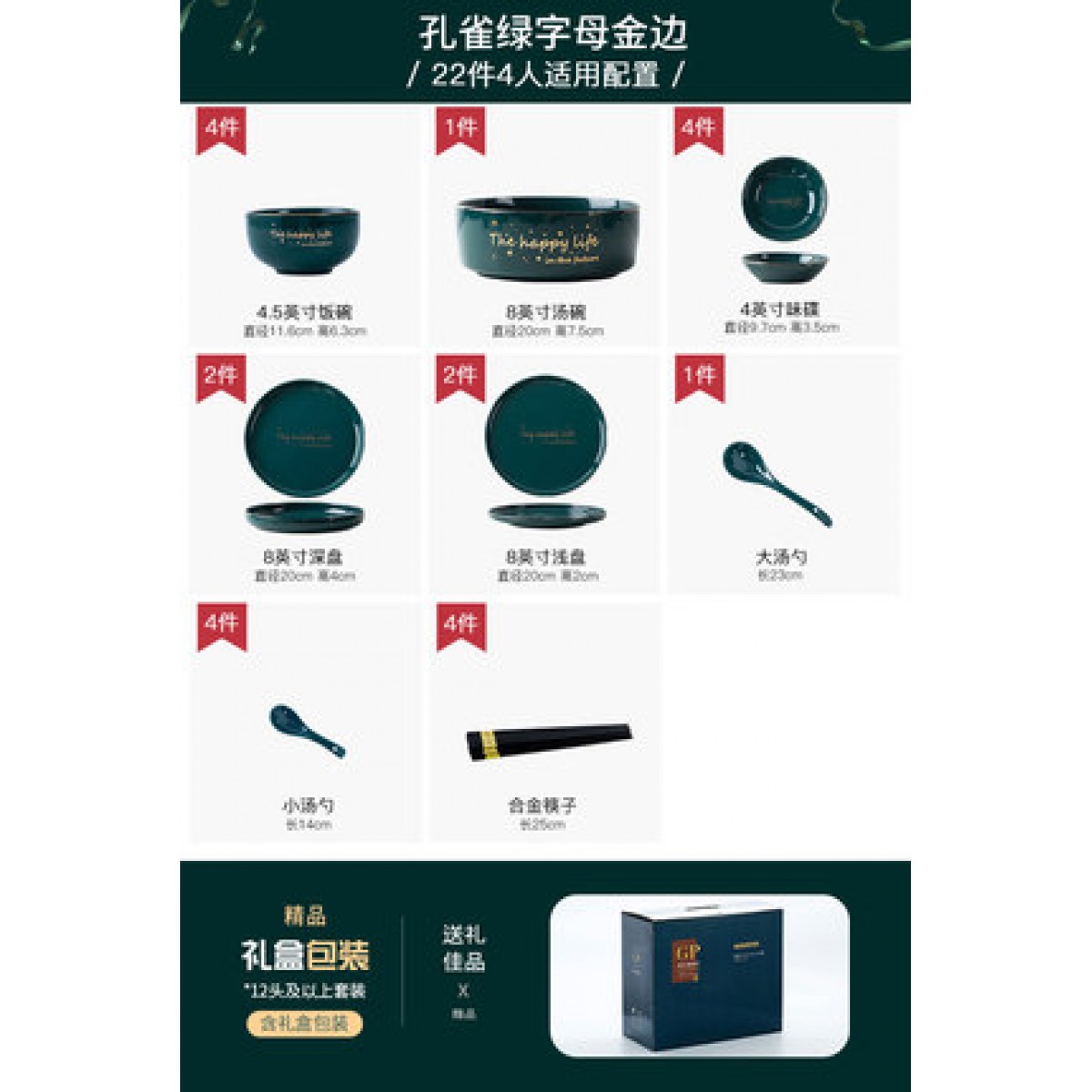 北欧碗碟套装家用创意餐具轻奢陶瓷碗个性网红ins碗筷盘子组合22件套