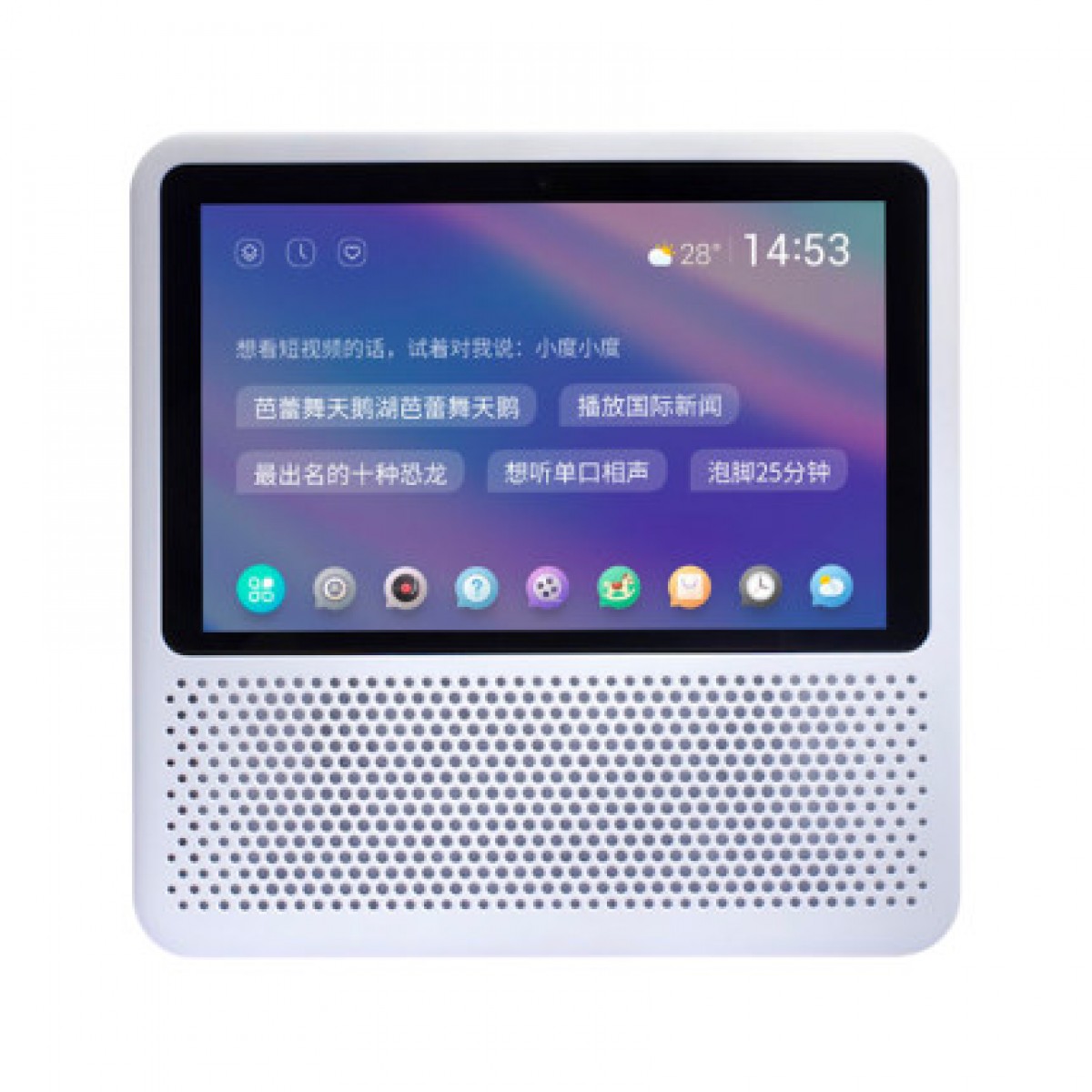 小度智能音箱小度教育智能屏1S小杜机器人小度ai蓝牙音响