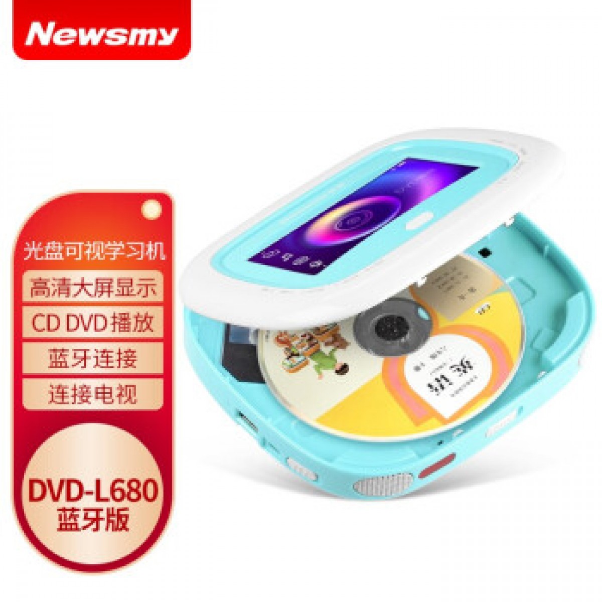 纽曼学习CD机L680蓝牙版复读机DVD随身听英语同步教学用VCD光盘播放机学生便携式录音机U盘TF音箱锂电蓝